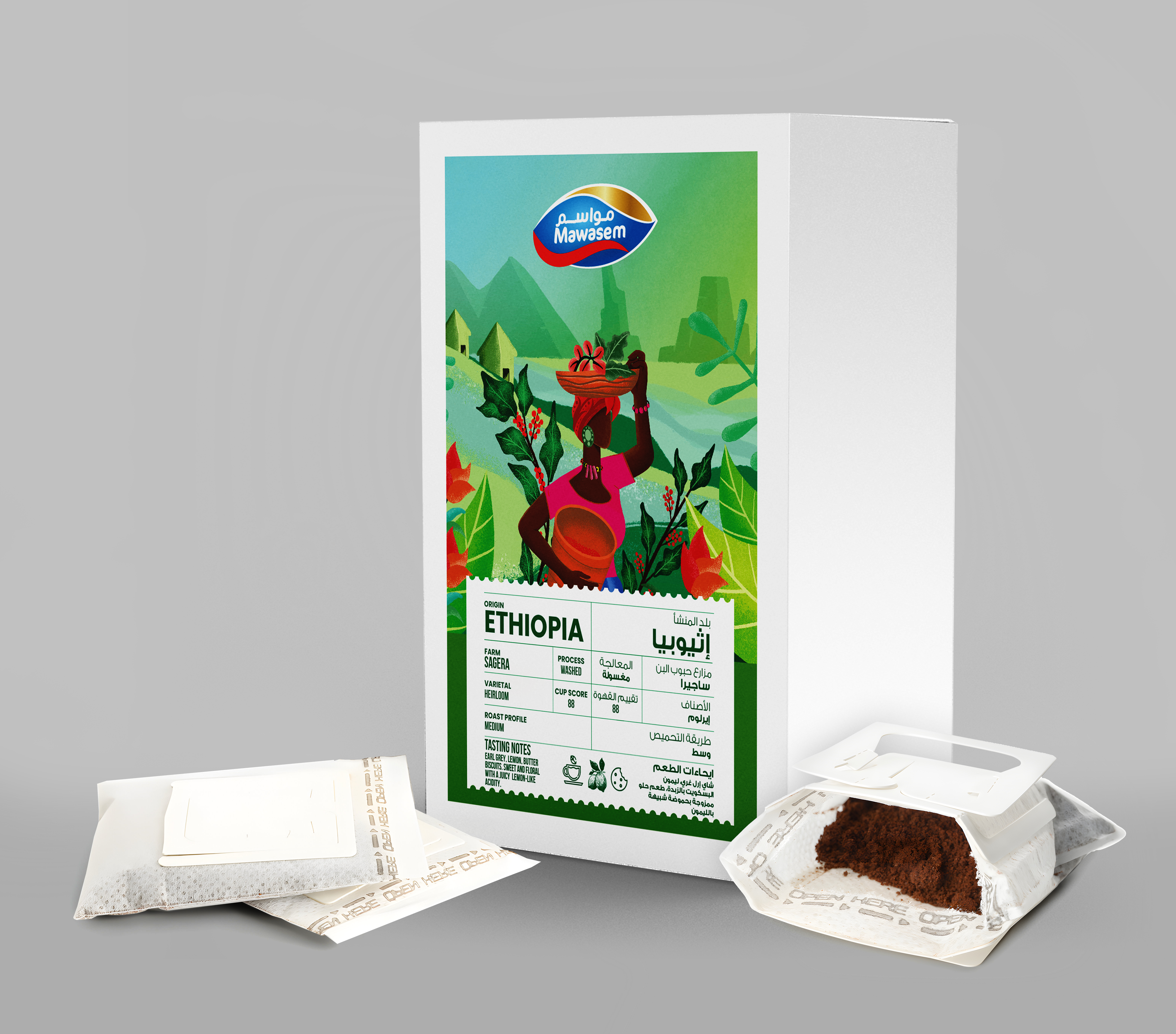 Drip Coffee Bags - Ethiopia Sagera 17g*7 Bags