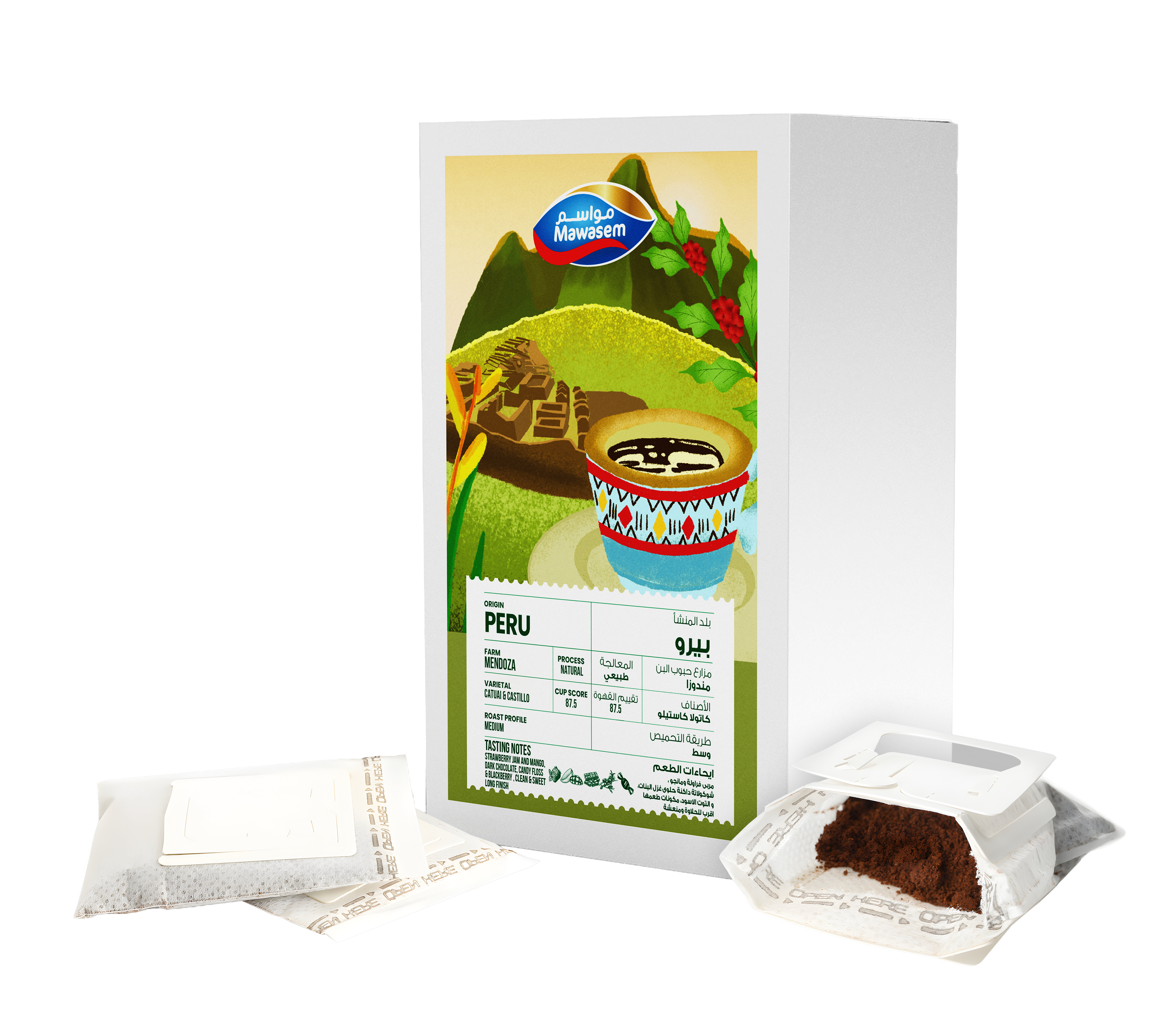 Drip Coffee Bags - Peru Mendoza 17g*7 Bags