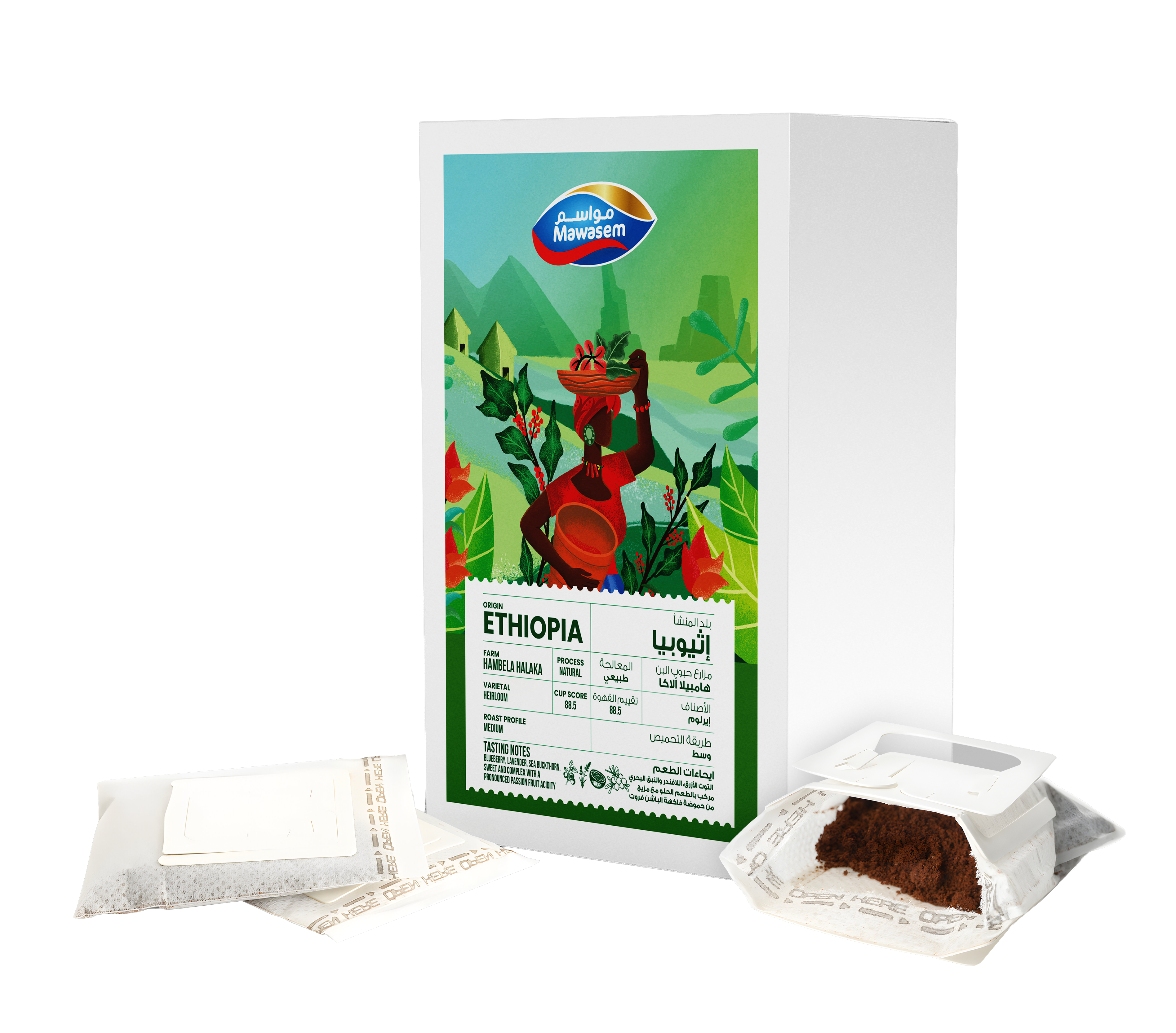 Drip Coffee Bags - Ethiopia Hambella Halaka 17g*7 Bags