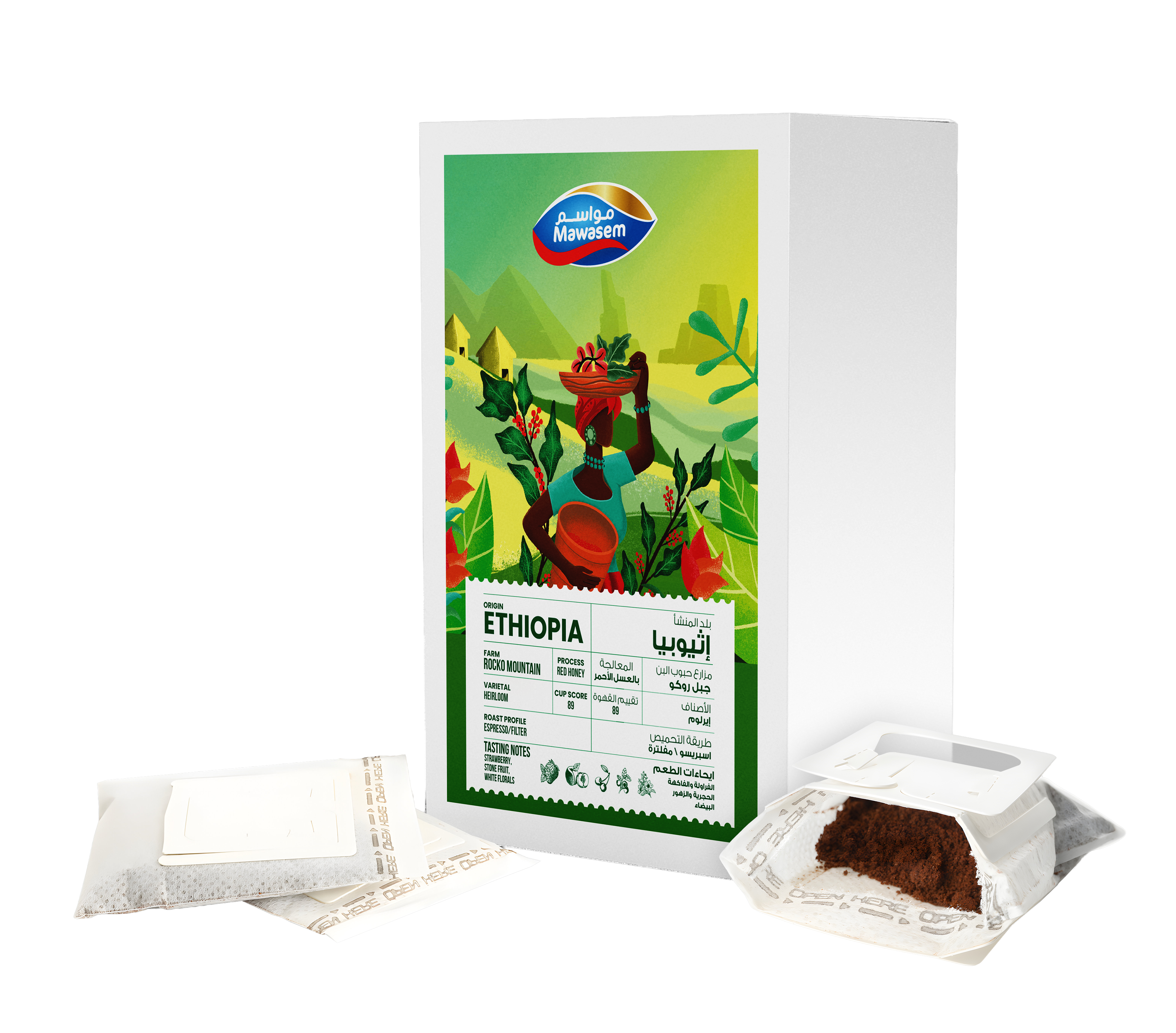 Mawasem Drip Coffee Bags - Ethiopia Rocko Mountain 17g*7 Bags