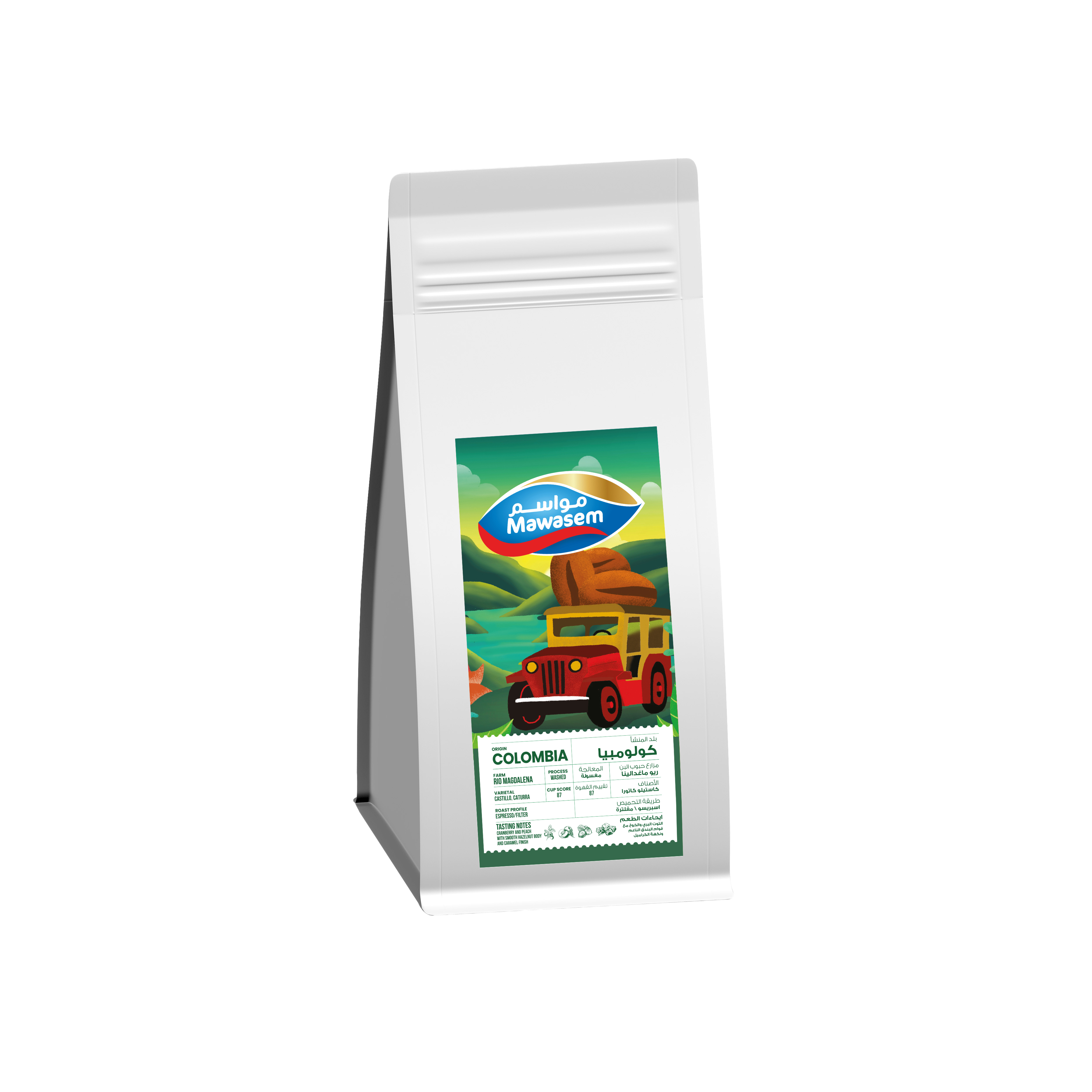 COLOMBIA RIO MAGDELENA