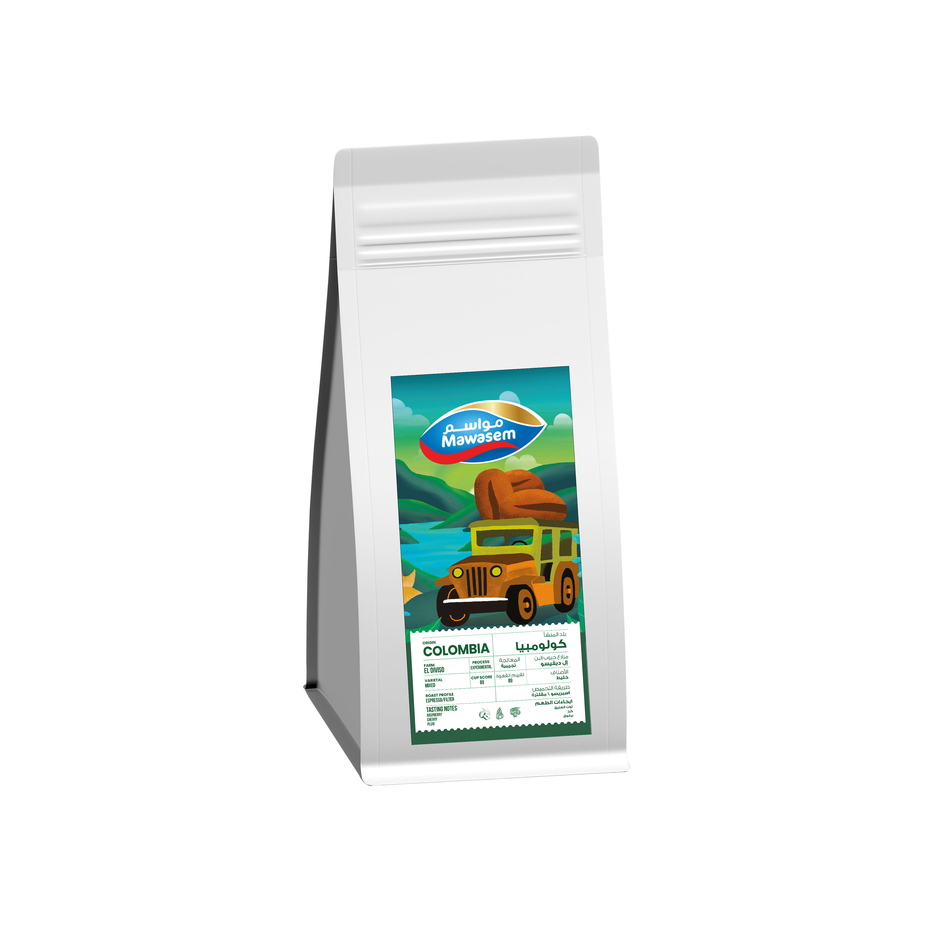 COLOMBIA EL DIVISO